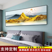 卧室床头装饰画自粘贴画背靠金山客厅主房间宾馆背景墙贴挂画壁纸