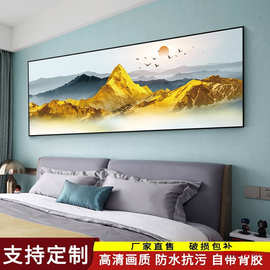 卧室床头装饰画自粘贴画背靠金山客厅主房间宾馆背景墙贴挂画壁纸