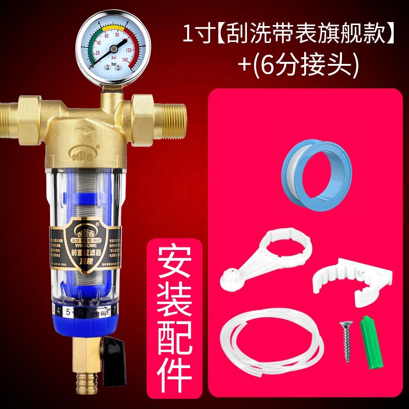 Prefiltro, purificador de agua central para toda la casa, filtro de tubería de agua del grifo para el hogar, retrolavado de gran flujo