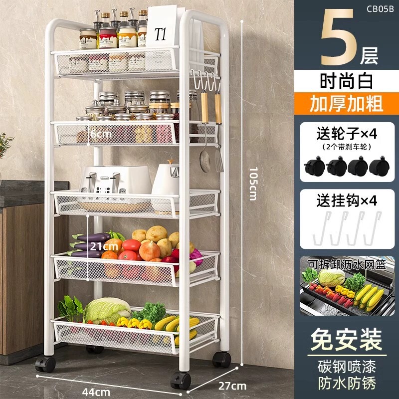 厨房置物架家用收纳架子落地多层用品大全小推车多功能蔬菜篮移动|undefined