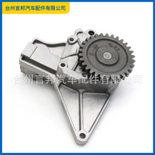 922907300046E�C�ͱÿ��ɹ��Sֱ�N OIL PUMP 22907300046