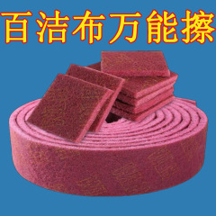 金刚砂百洁布刷锅神器除铁锈魔力擦洗碗布刷洗锅神器去污锅底加厚