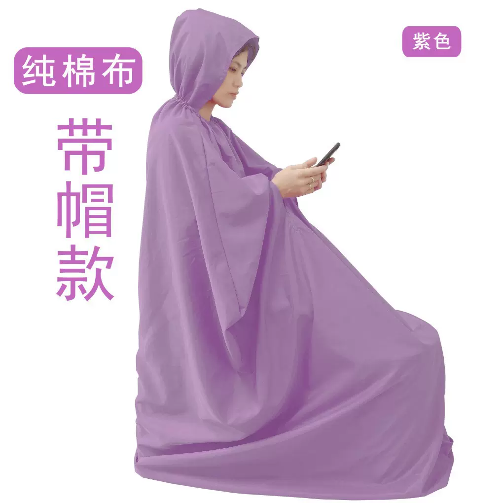 春夏款纯棉全身熏蒸罩家用艾灸坐灸椅凳保暧服坐熏桑拿汗蒸熏衣罩