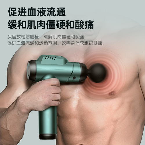 Konka fascia grab cervical membrane grab electric whole body muscle relaxation massager fitness fascia gun home massage gun