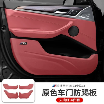 Series, 4 Series, 5 Series, X1, iX3, Other Automotive Interior Supplies - 18-24-models-x3ix3x4volcano-red-door-anti-kick-panels-4-pieces