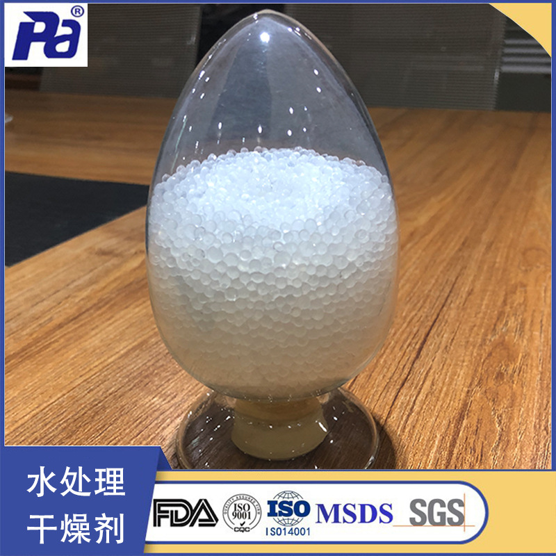 Aire tratamiento de agua material de silicona ahorro de energía y protección del medio ambiente desecante de tratamiento de agua de silicona a prueba de humedad