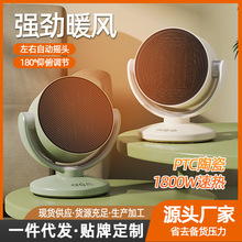 �羳�¿�����ů�L�C�����մ�PTCȡů�������k������ů�L�C���l