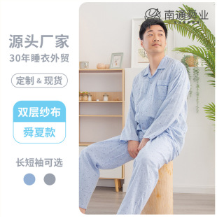 Pajamas for Men Summer Pure Cotton Double-Layer Gauze Cotton Home Clothes Spring and Autumn Wholesale Elderly Large Size Men's Pajamas Men's Summer