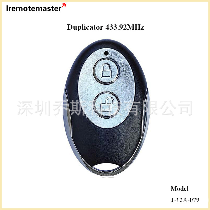 外贸433.92mhz开关锁2键无线对拷型车库门遥控器 Remote control