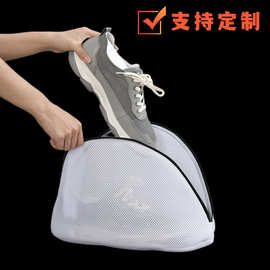 家用洗衣机专用洗鞋袋洗鞋网防变形护洗袋加厚网兜洗衣袋可机洗