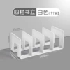 [1 Pack/Small Size] White