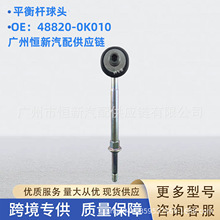 l48820-0K010mSﺣ˹  KUN15܇ƽU^