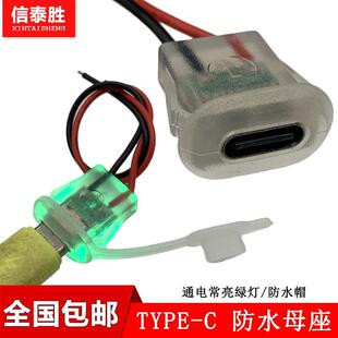 typec��늿ڷ�ˮĸ��͸������ ����diy�S�޺��������忨��usb�ӿ�