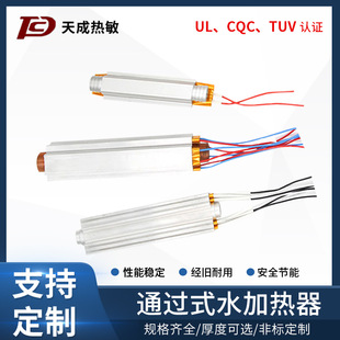 ͨ^ʽPTCմˮӟЧӟṝ늟ܼӟӟ