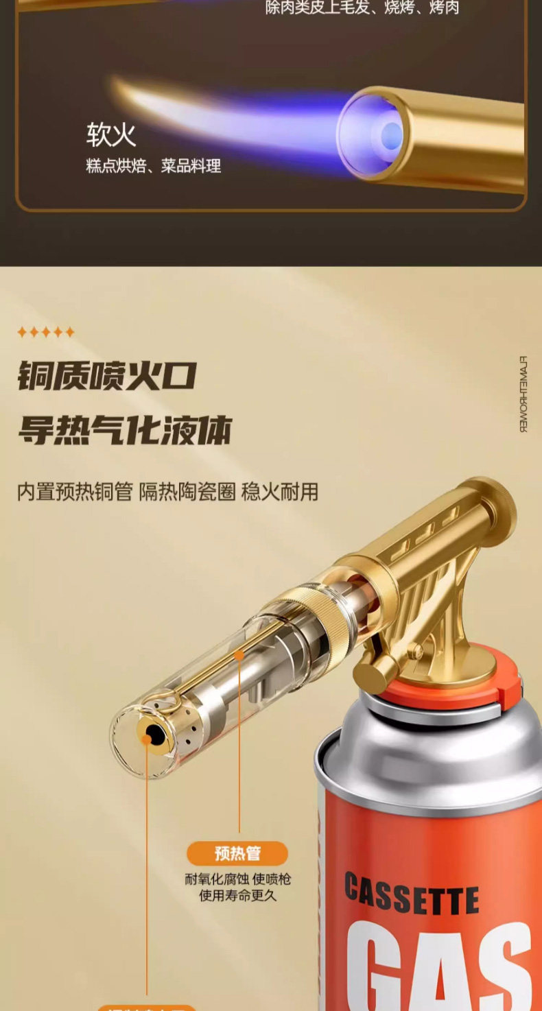 Flame-blowing torch gun, flame gun for burning pig hair, household handheld flame gun, cartridge gas canister, portable flame welding gun, lighter