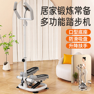 [4258 People Have Saved It] Stepper Machine for Home Use, Silent Weight Loss Machine, Multifunctional Indoor Climbing Pedal Machine for Slimming