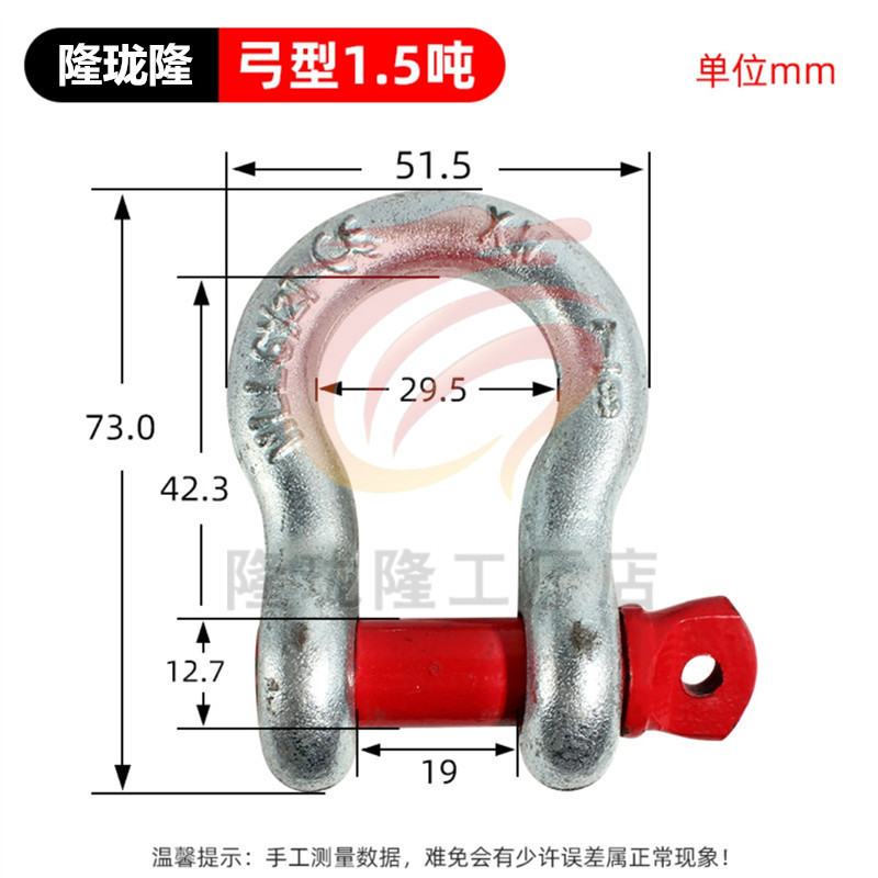 Скоба Long Long Long Fastener дугообразная 1.5T
