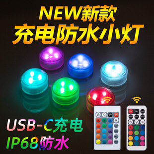 Wholesale USB remote control charging waterproof knob diving light RGB bright colorful small lights Halloween decoration filling atmosphere