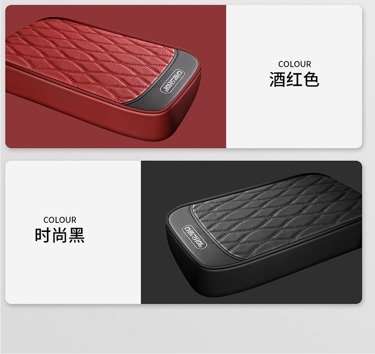 Car Armrest Box Heightening Pad Nappa Leather Center Armrest Cover