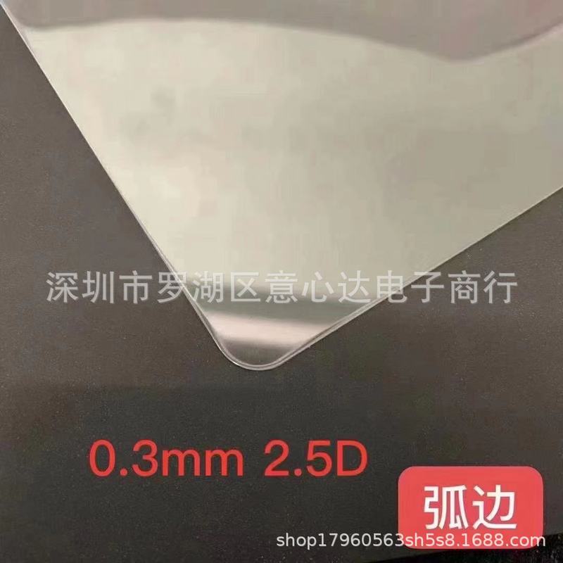 マイクロソフトのSurface go 4強化膜PRO10スクリーン保護膜ラップトップ6 13.5/15フィルムを適用します。|undefined