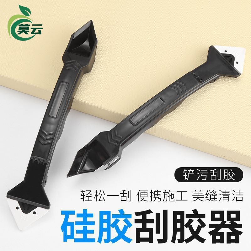 多功能铲胶神器玻璃 胶美缝刮胶抹胶 工具刮刀铲刀清除刮板修边器