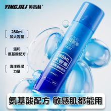 英吉利剃须泡沫男士剃须膏软化胡须啫喱大瓶史莱姆刮胡刀手动