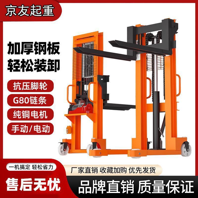 堆高车手动液压叉车2吨1吨仓库托盘半电动堆垛装卸液压升降包邮|undefined