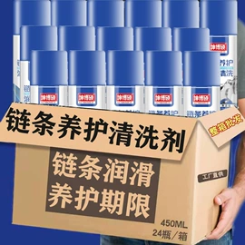 清洗/养护剂;汽车清洁工具;车蜡