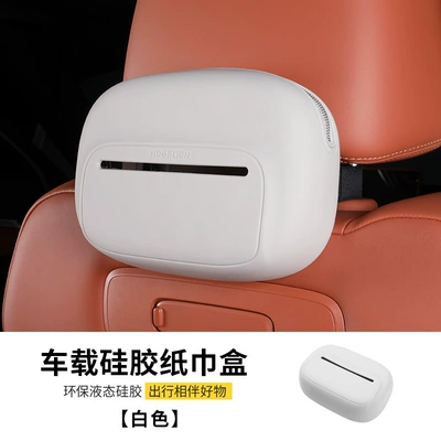 Car tissue box/set type, universal for armrest box - silicone-tissue-box-white-single