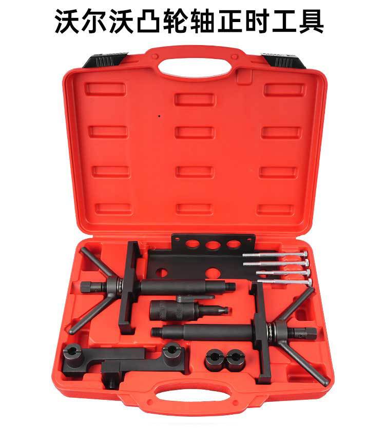 Volvo timing belt special tool for engines, suitable for automotive repair calibration tools, timing kit