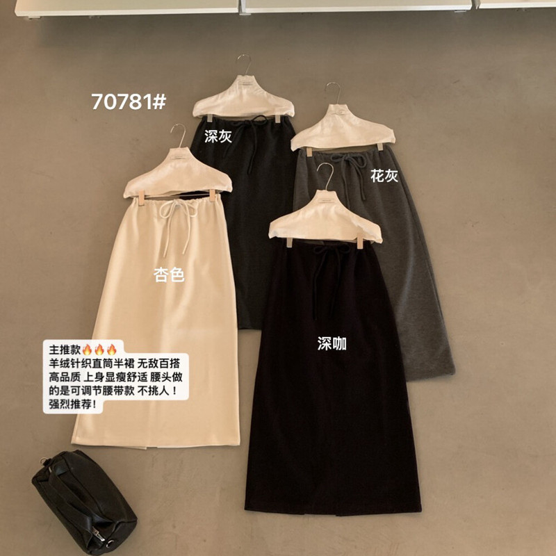 imiss2025秋季新款松紧腰抽绳绑带半身裙女后开叉筒裙显瘦裙子|undefined