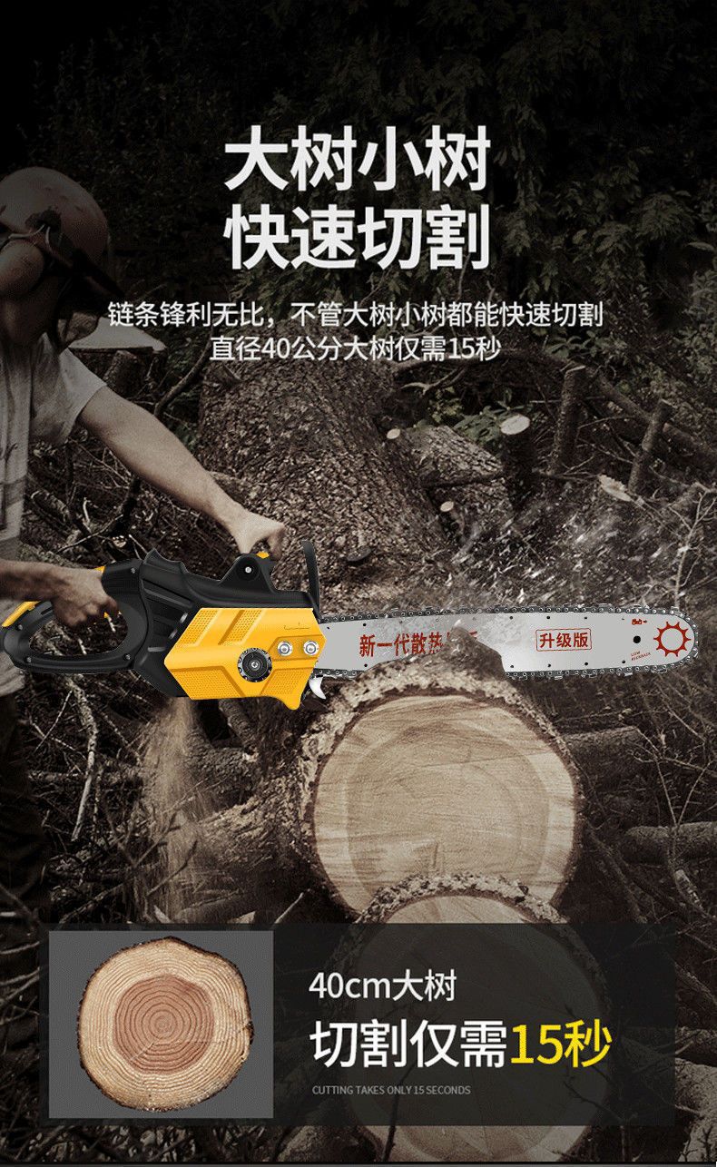 详情图片_11.jpeg