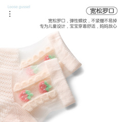 夏季新品粉色玻璃絲女童襪子超薄透氣兒童冰絲襪子網眼純棉寶寶襪