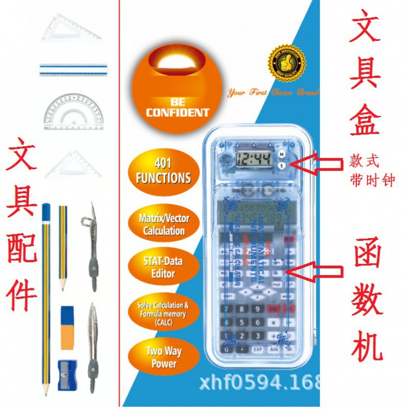 Transparent universal pencil case for elementary school students, watch, science