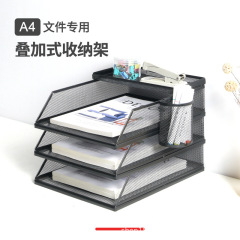 A4鉄芸炭素鋼重畳ファイル盤ファイル棚多層組み合わせ文房具オフィス全金属事務机収納棚