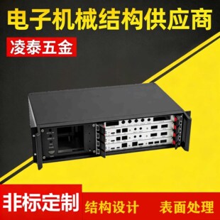 ����ʽ�����I���Ƙ�׼�C�ܙC����Uչ�� ֧��OEM/ODM �S��ֱ��