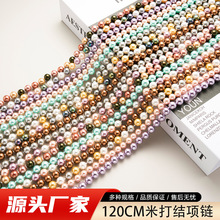 轻奢珍珠项链毛衣链长款打结玻璃珍珠项链双层叠戴项链女项饰批发