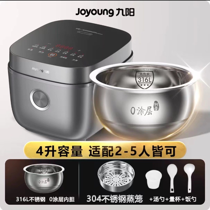 업그레이드 버전 / 4L / 찜기 분리형
