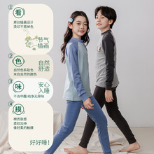 男女童秋衣秋裤纯棉儿童家居服中大童全棉中圆领保暖内衣套装女孩