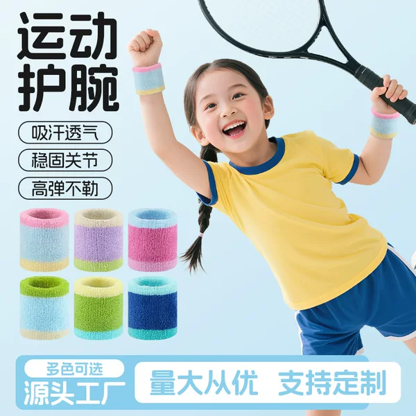 Children's Sports Wristbands, Running Sweat-Wiping Wristbands, Sweat-Absorbent and Breathable Basketball Badminton Anti-Sprain High-Elastic Wristbands