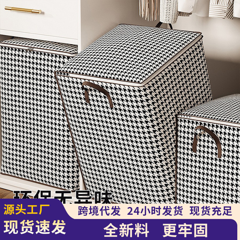 Houndstooth 의류 보관 가방 가정용 옷장 보관 상자 이동 마감 가방 부직포 이불 가방 국경