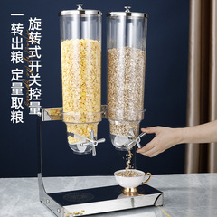 ステンレス钢の谷物の配分机械ドライフルーツの分离机ビュッフェの雑谷の缶のホテルのレストランのシリアル分离机械