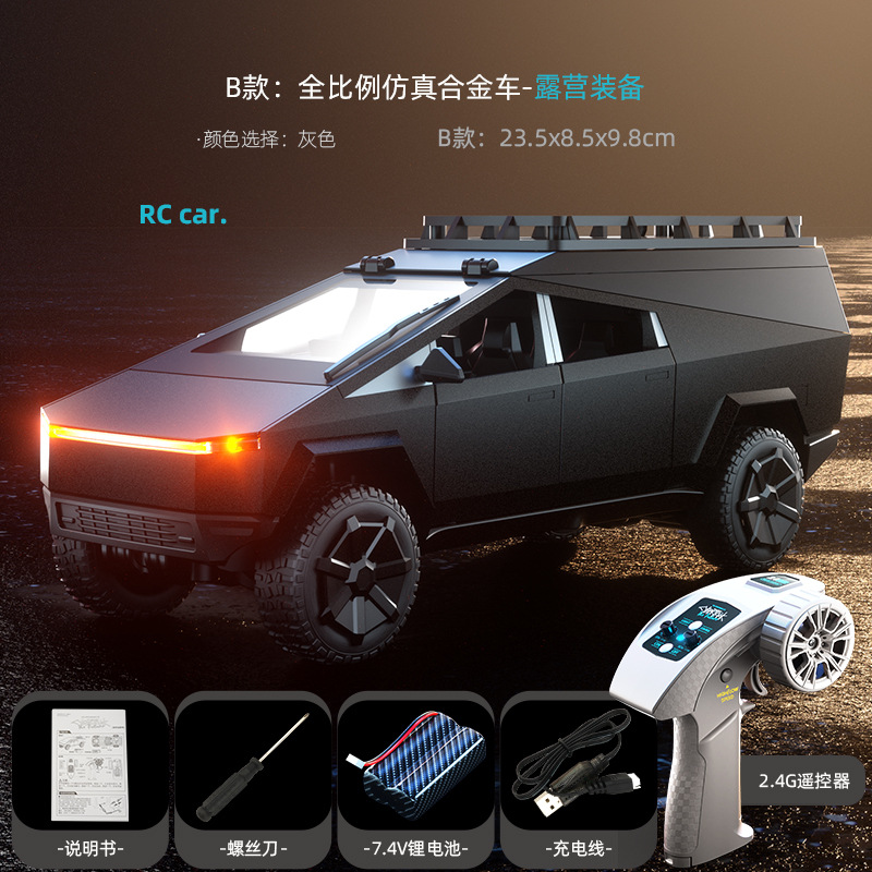 B형 캠핑장비(회색)