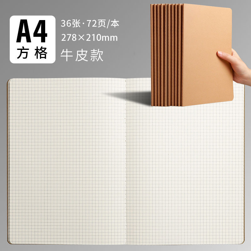 B 5ノートの白い皮の学生の簡単な本のクラフト紙の車の線の本のノートの練習帳の空白の横線のグリッド
