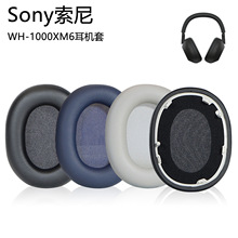 �m���SONY����WH-1000XM6�^��ʽ���� ���� ���ж��C�׺��d��