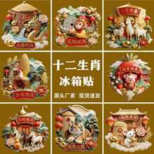 ʮ����Ф�����������N�Ї��L�Ļ�������������N���ֶY�o���b�Ʒ