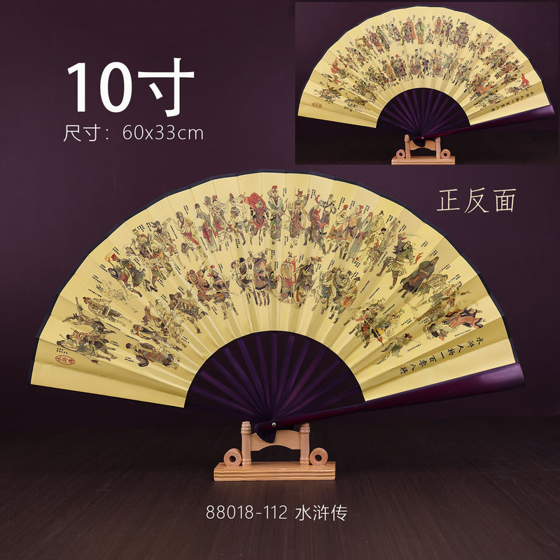 古風10寸男扇中国風両面図案印刷折扇演出道具絹布扇子卸売り|undefined
