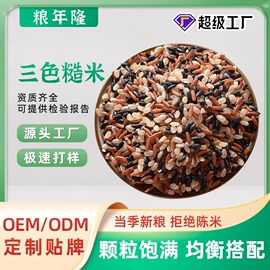 豆类;麦类;稻谷