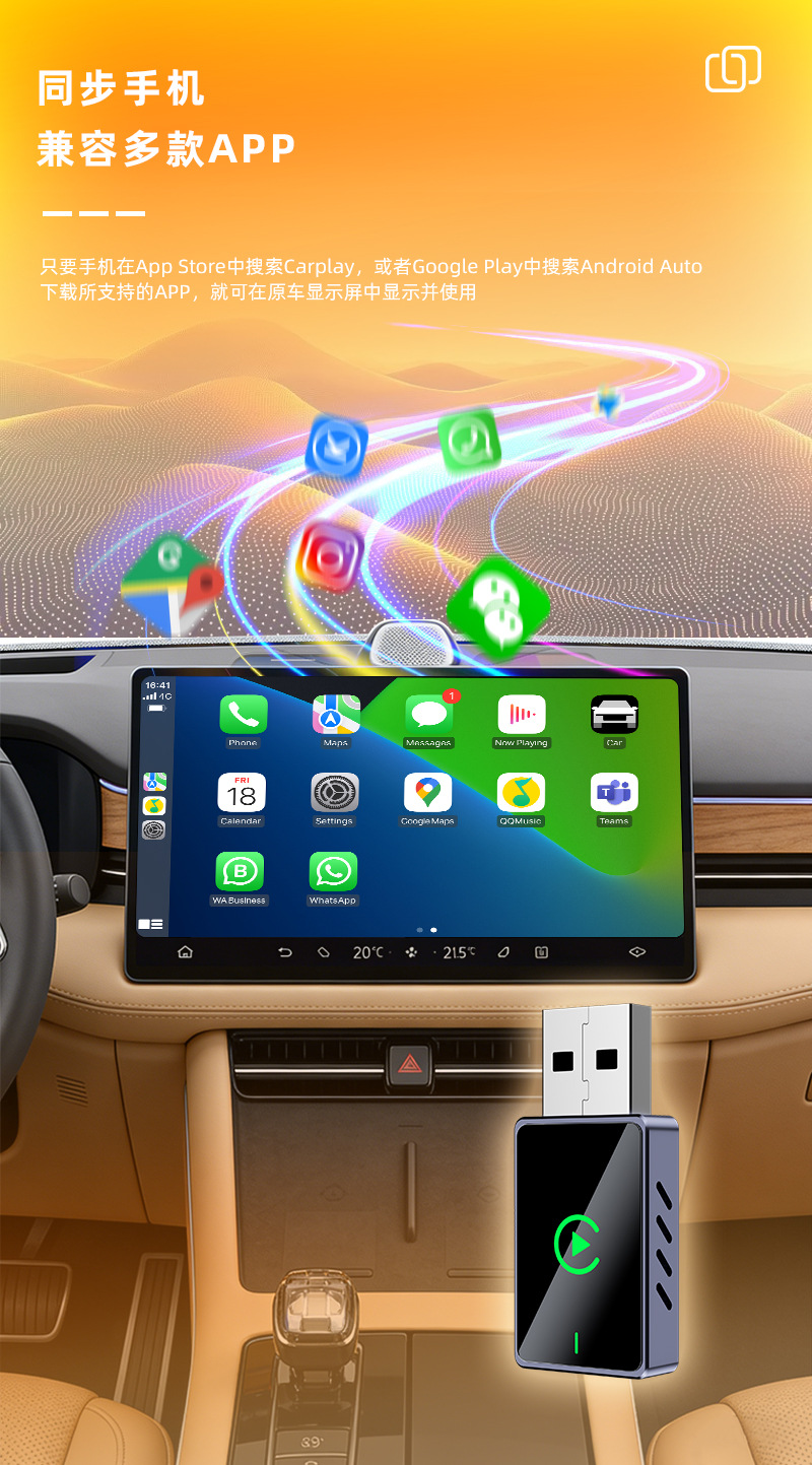 Cross-Border Wireless Carplay Box Two-In-One Smart Portable Car-Machine Connectivity Android Autocarplay Box