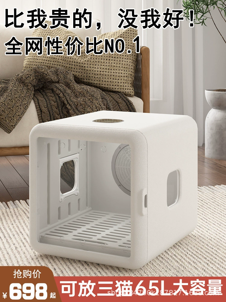 Коробка для сушки домашних животных с квадратной вершиной Автоматическая машина для сушки кошачьих волос для щенков Купание и выдувание волос Тихо по-разному